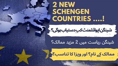 schengen embassy near me appointment